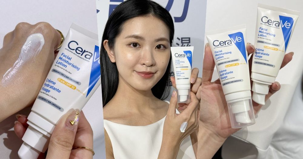 CeraVe適樂膚首支「養膚型防曬乳」登場！醫美級親膚修護配方，越擦肌膚越穩定，妝前保濕、隔離、防曬一支搞定！-1