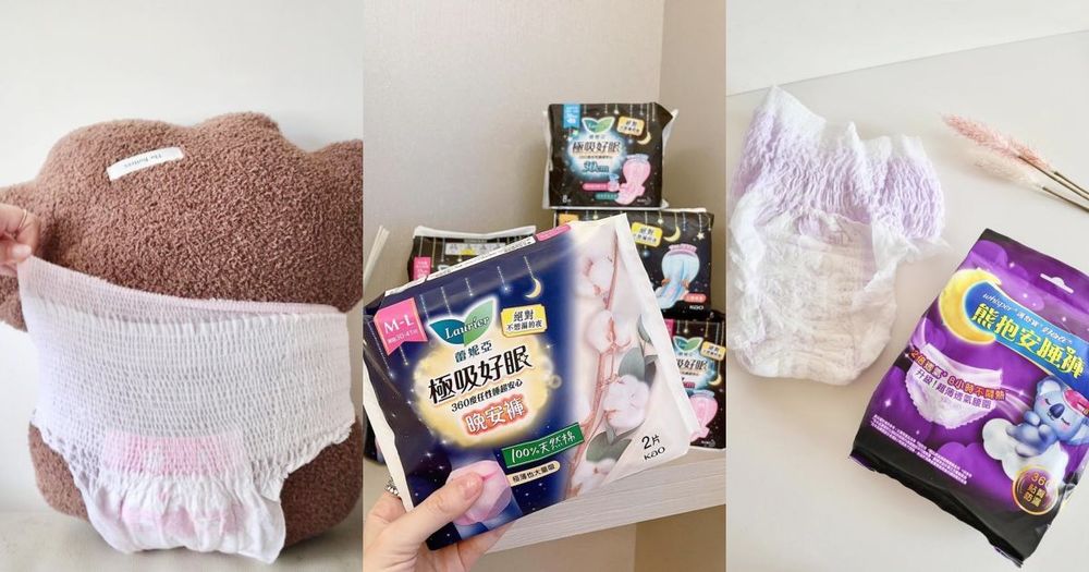 女生必備晚安生理褲推薦！靠得住、好自在、蘇菲...，這款穿了可抵「25片衛生棉」！-1