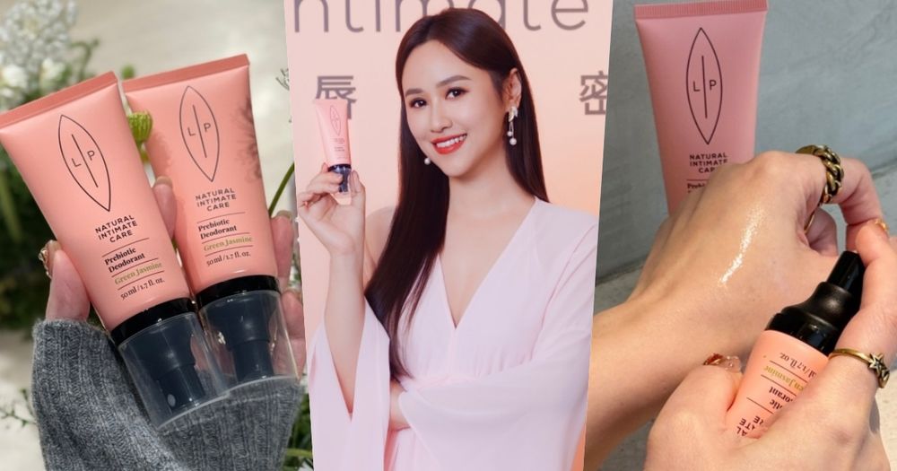 吳姍儒大推細緻女孩必用！瑞典私密保養LIP Intimate Care新品「茉莉私密噴霧 」還能當體香水、清爽又香香！-1