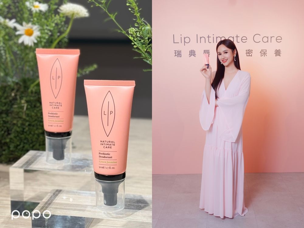 吳姍儒大推細緻女孩必用！瑞典私密保養LIP Intimate Care新品「茉莉私密噴霧 」還能當體香水、清爽又香香！-9