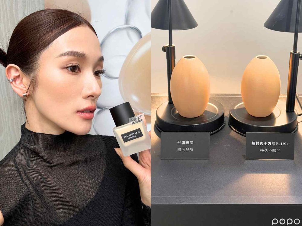 植村秀超人氣「無極限粉底」升級了！全新「小方瓶PLUS+」更保濕控油、不挑膚質，打造會呼吸的輕感水霧肌！-5