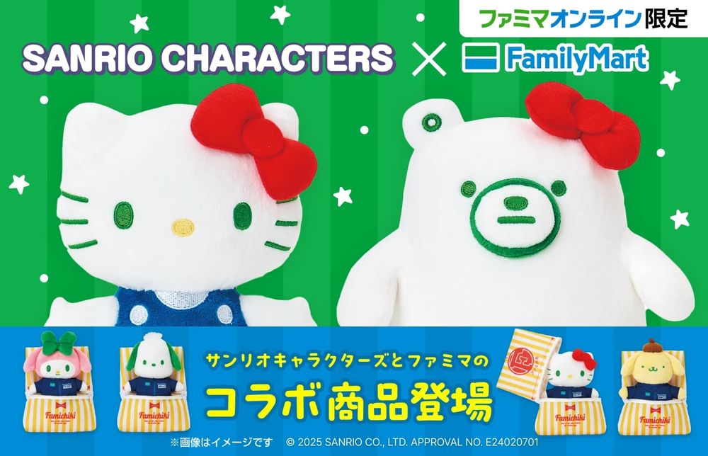 全家跟三麗鷗聯名了！超可愛「炸雞包裝Hello Kitty、店員布丁狗絨毛吊飾」5大週邊全都想帶回家！-9