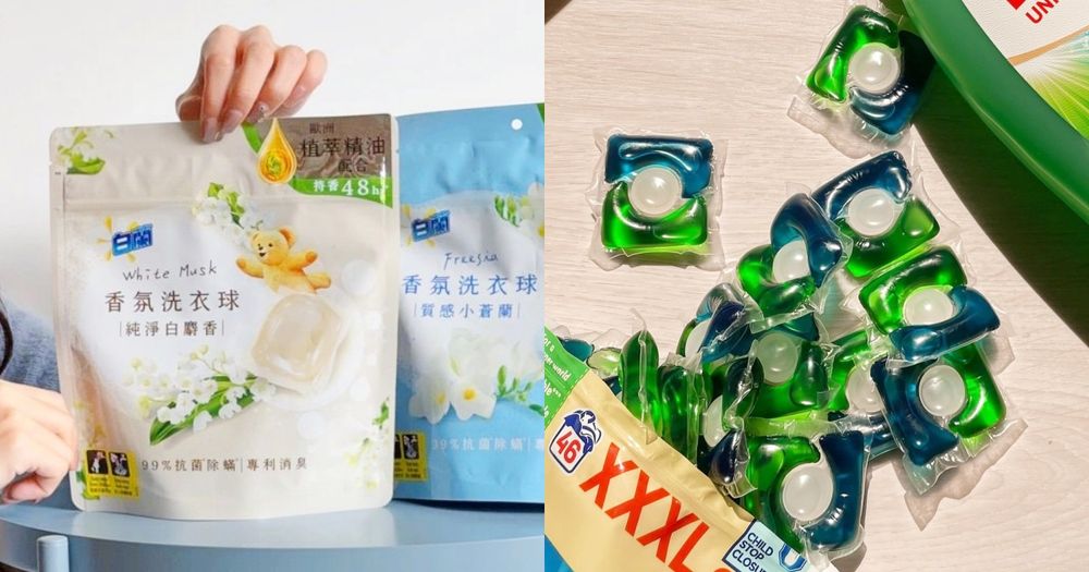 網友激推6大必買香氛洗衣球！不用噴香水就能秒擁有小蒼蘭、薰衣草香氣，寶雅屈臣氏就買得到！-1