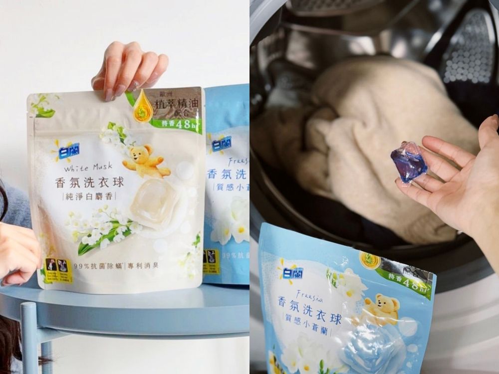 網友激推6大必買香氛洗衣球！不用噴香水就能秒擁有小蒼蘭、薰衣草香氣，寶雅屈臣氏就買得到！-4