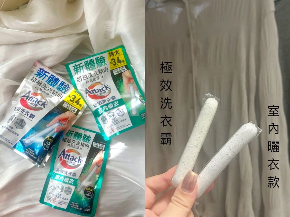 網友激推6大必買香氛洗衣球！不用噴香水就能秒擁有小蒼蘭、薰衣草香氣，寶雅屈臣氏就買得到！-8