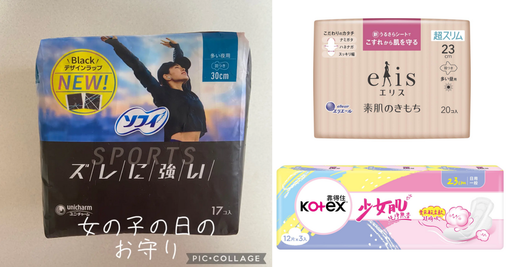 2025寶雅日韓熱銷「衛生棉」推薦！大王、靠得住、蘇菲...，量多運動日也不側漏、好舒適！-1