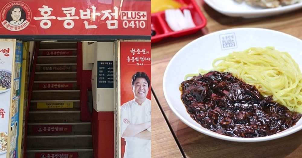 白種元旗下餐廳「香港飯店0410」要來台灣了！首店預計開在這、必點經典菜色搶先看！-1