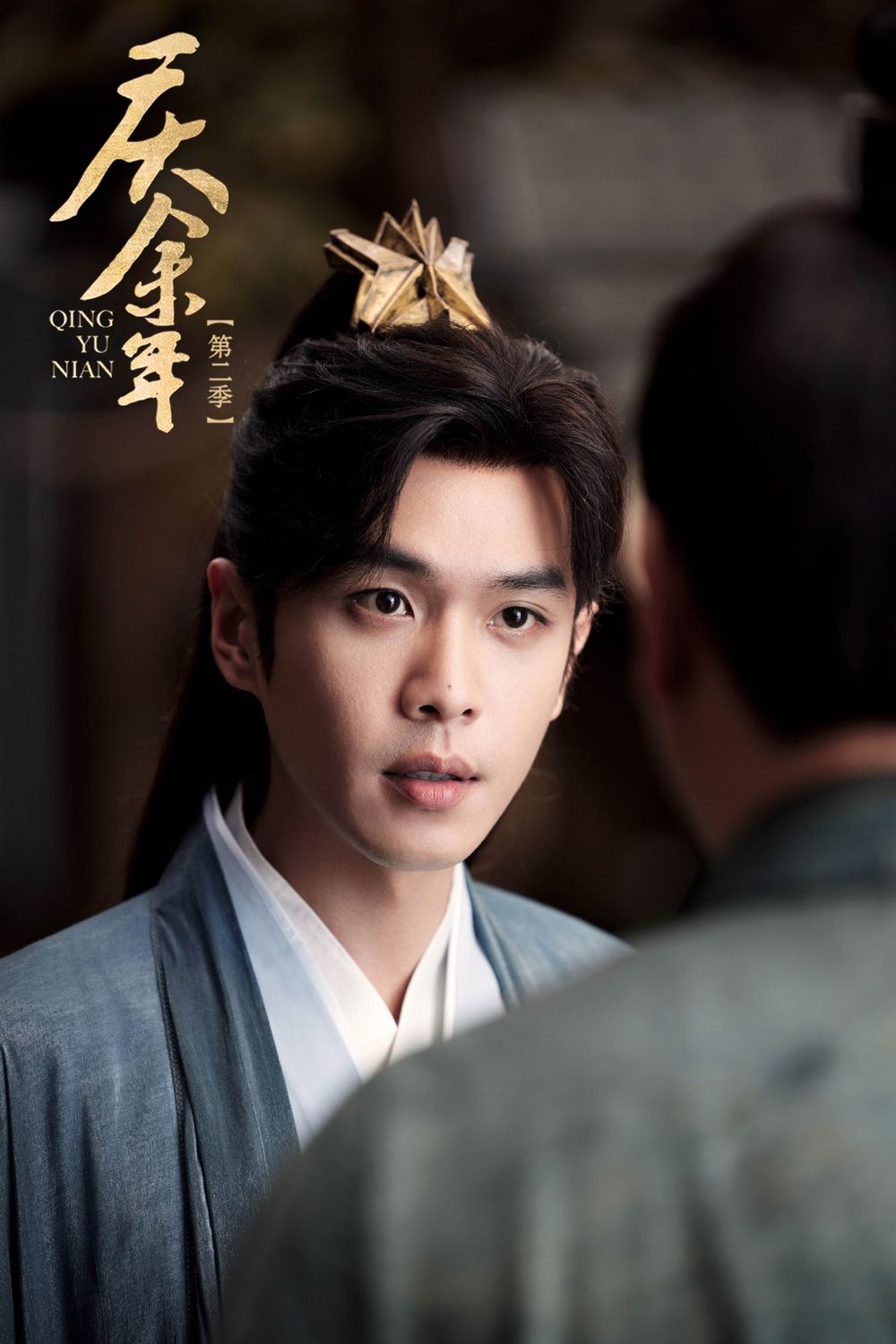盤點6位最會挑劇本的陸劇男演員！白敬亭《難哄》再度翻紅，成毅、李現爆款劇超多！-9