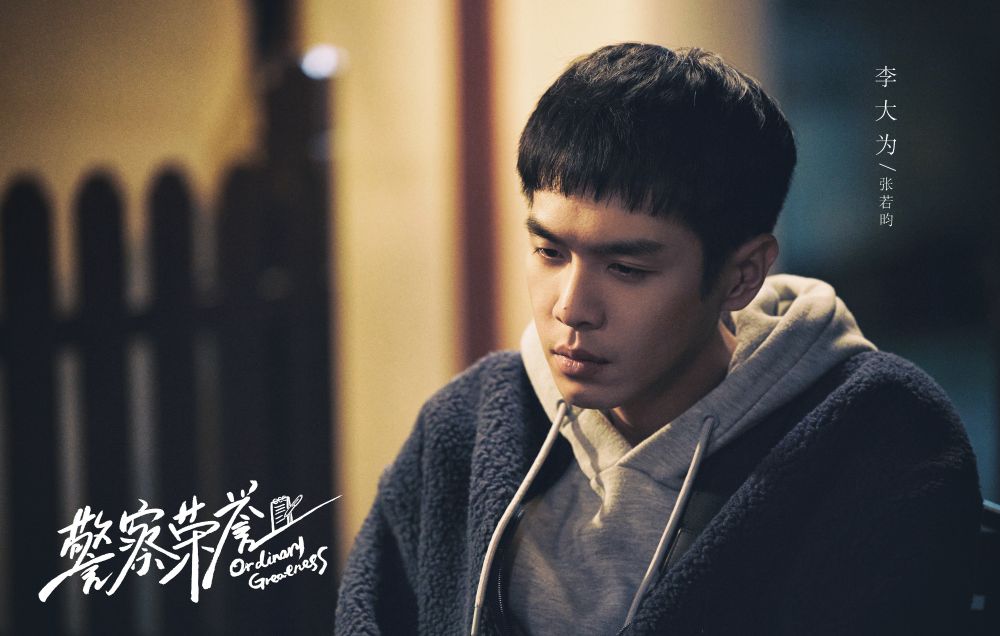 盤點6位最會挑劇本的陸劇男演員！白敬亭《難哄》再度翻紅，成毅、李現爆款劇超多！-8