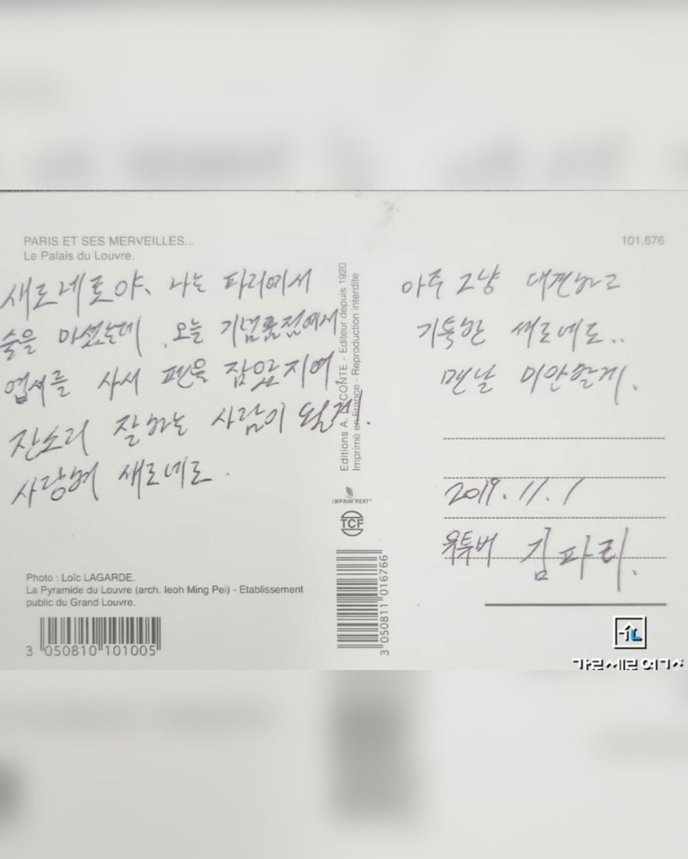 金秀賢首度認愛金賽綸！經紀公司公開交往時間線，並曝光金秀賢現在狀態！-8