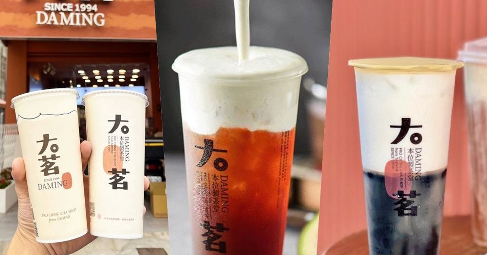 2025大茗必喝TOP6推薦！「熟成油切蕎麥+烤糖凍」清爽又解膩、第一名Dcard網友都推爆！-7
