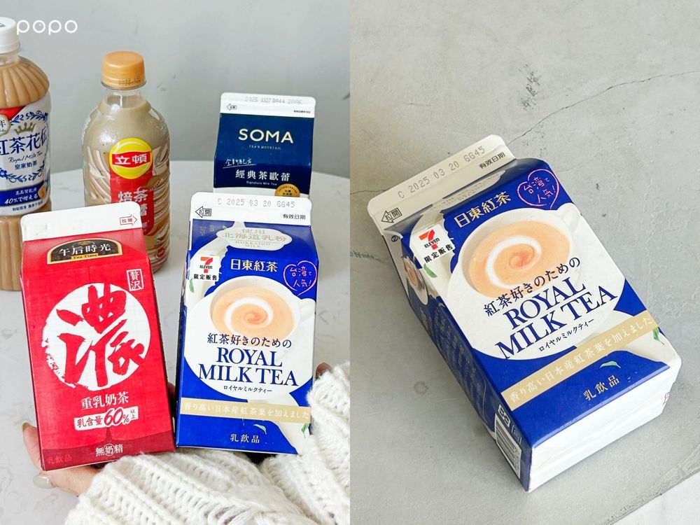 2025超商必喝奶茶TOP6推薦！「SOMA經典茶歐蕾」全家就買得到、這罐沒喝過別說你是奶茶控！-7