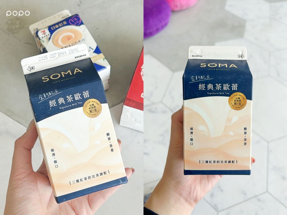 2025超商必喝奶茶TOP6推薦！「SOMA經典茶歐蕾」全家就買得到、這罐沒喝過別說你是奶茶控！-5