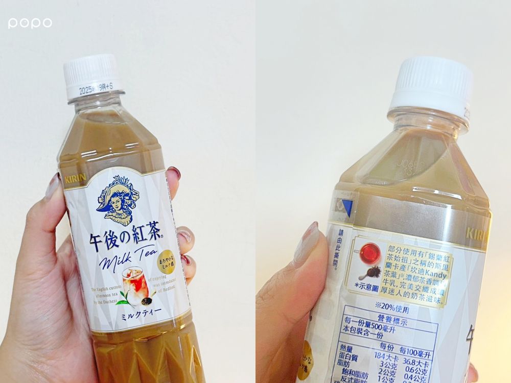 2025超商必喝奶茶TOP6推薦！「SOMA經典茶歐蕾」全家就買得到、這罐沒喝過別說你是奶茶控！-4