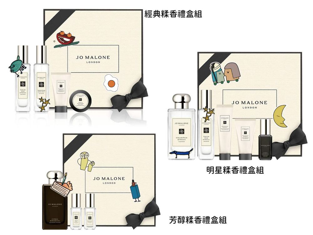 2025母親節百貨香水優惠！JoMalone推出限量「驚喜特惠香氛組」，滿額贈月亮禮盒、皮革香水套，也太可愛！-10