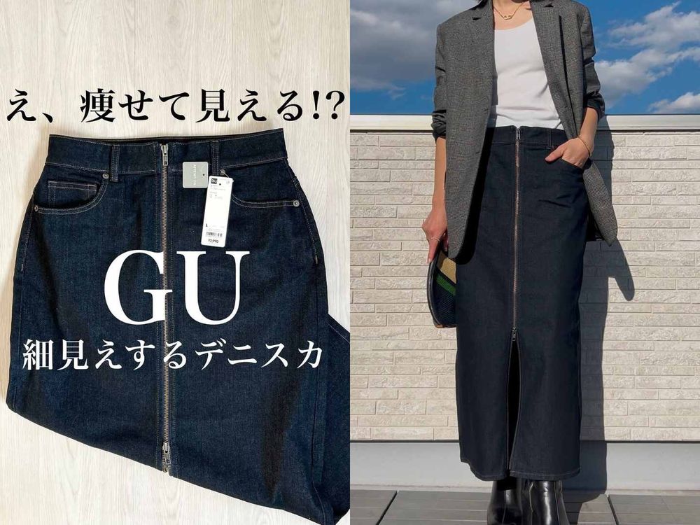 買新衣服了！2025春季GU七款話題神品！蝴蝶結球鞋日妞搶破頭，雲朵包連店員都在買！-10