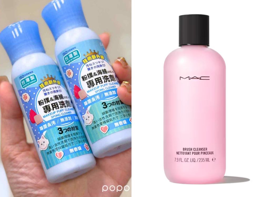 寶雅專櫃平替美妝推薦！LELABO香氛乳液、TOM FORD眼影、NARS小白餅...，竟然都有平價版！-8