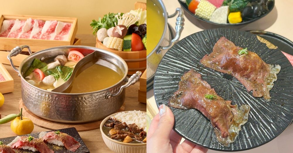 A5和牛免費吃！王品和牛涮、聚齊推「柚子風味湯底」！鹹香風味超清爽、柚香和牛握壽司同步開賣！-1