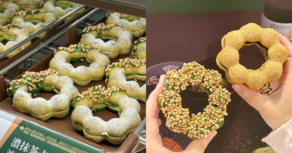 2025抹茶季必吃甜點！Mister Donut「紅豆抹茶、玄米抹茶波堤」療癒炸、這6天還有買五送二！-2
