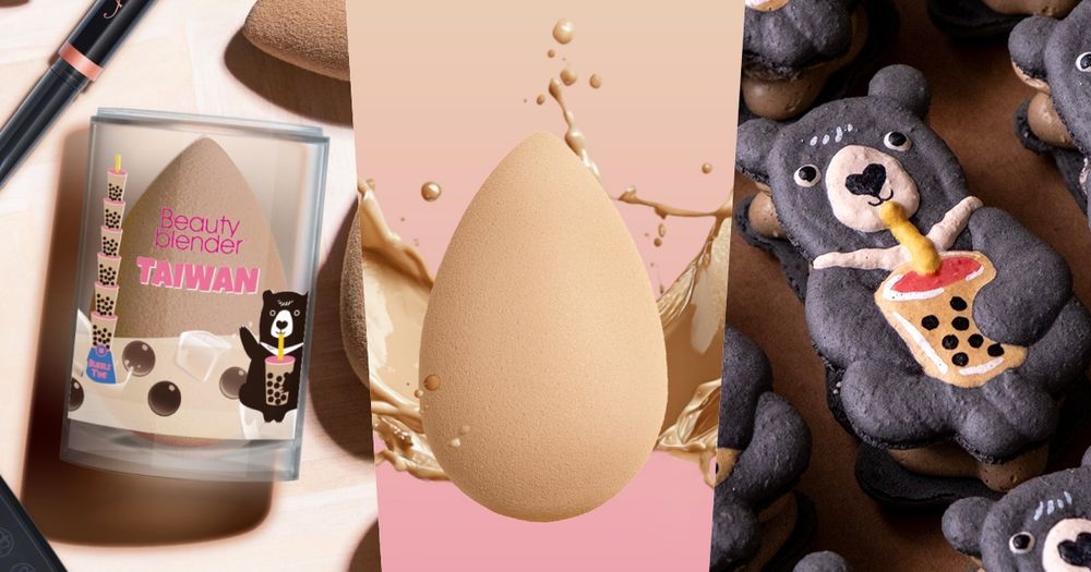 莫莉監製！Beautyblender全球獨家原創美妝蛋「珍珠奶茶」限定款，台式手搖飲融入上妝日常、萌心大噴發！-1