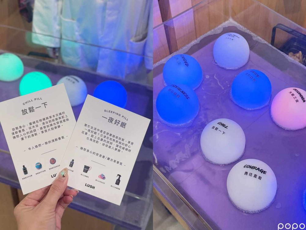 LUSH攜手英國詩籤藥局打造「詩眠之夜」！特別打造詩詞處方籤、睡眠急救箱，失眠、壓力、社群中毒...通通都有解！-4