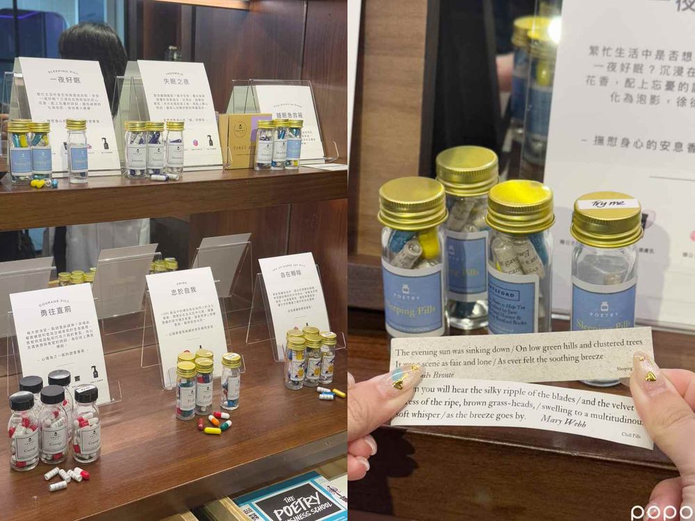 LUSH攜手英國詩籤藥局打造「詩眠之夜」！特別打造詩詞處方籤、睡眠急救箱，失眠、壓力、社群中毒...通通都有解！-5