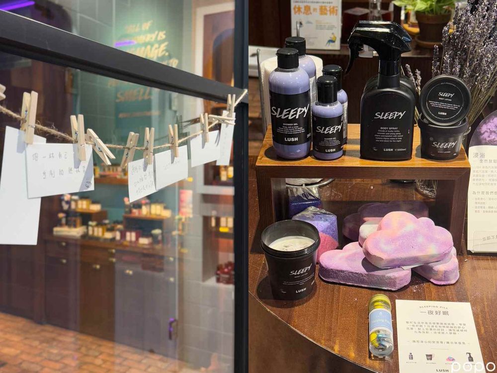 LUSH攜手英國詩籤藥局打造「詩眠之夜」！特別打造詩詞處方籤、睡眠急救箱，失眠、壓力、社群中毒...通通都有解！-7