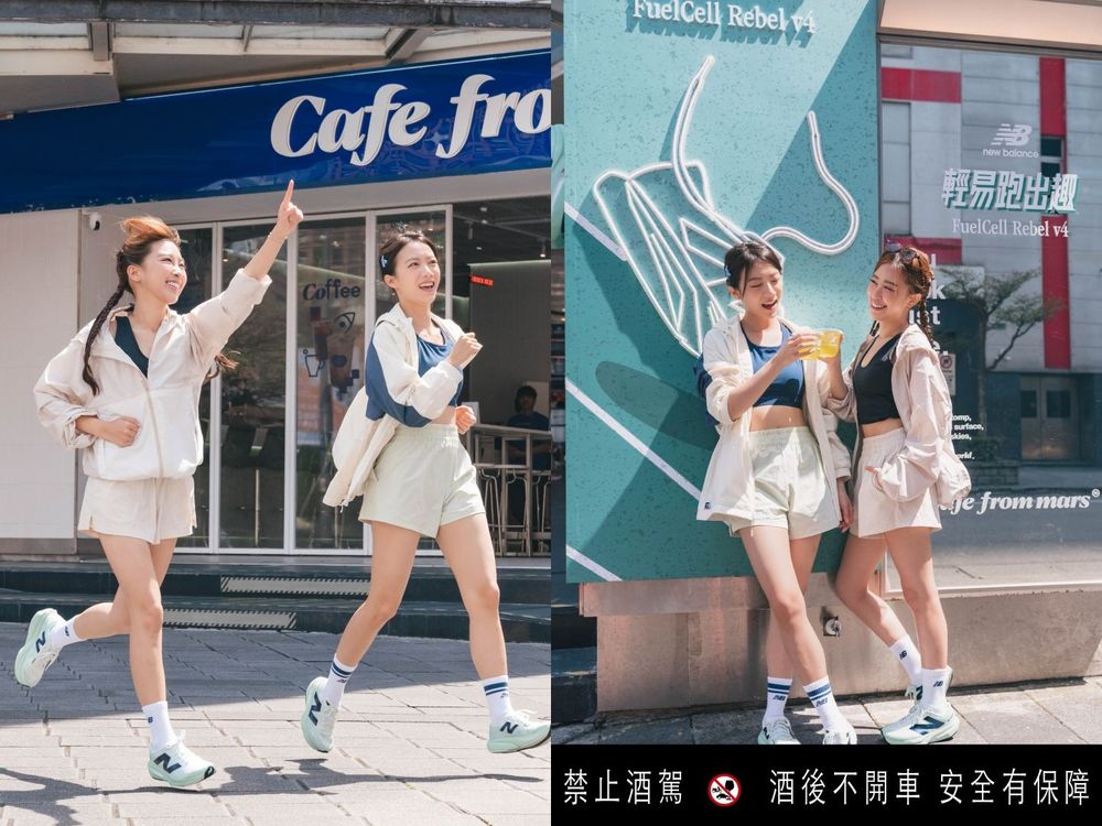 New Balance夢幻跑鞋來了！FuelCell Rebel v4超輕盈又Q彈、跑步選這雙就對了！-3