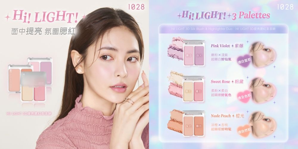 3月開架美妝新品上市！1028抗暗沉防曬、定妝噴霧升級版，韓妞大推AHC美白精華、日本大勢醫學護膚只在「康是美」獨賣！-5