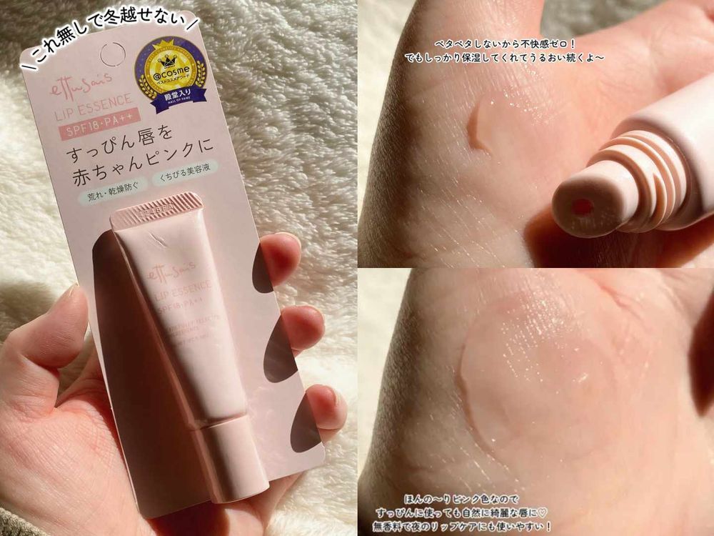 3月開架美妝新品上市！1028抗暗沉防曬、定妝噴霧升級版，韓妞大推AHC美白精華、日本大勢醫學護膚只在「康是美」獨賣！-10