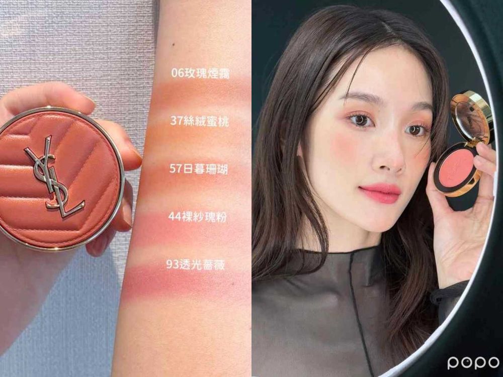 YSL品牌大使Rosé巴黎大秀同款彩妝！裸杏玫瑰薄霧唇、煙染珊瑚粉頰、光感女神底妝，最美色號都找到了！-2