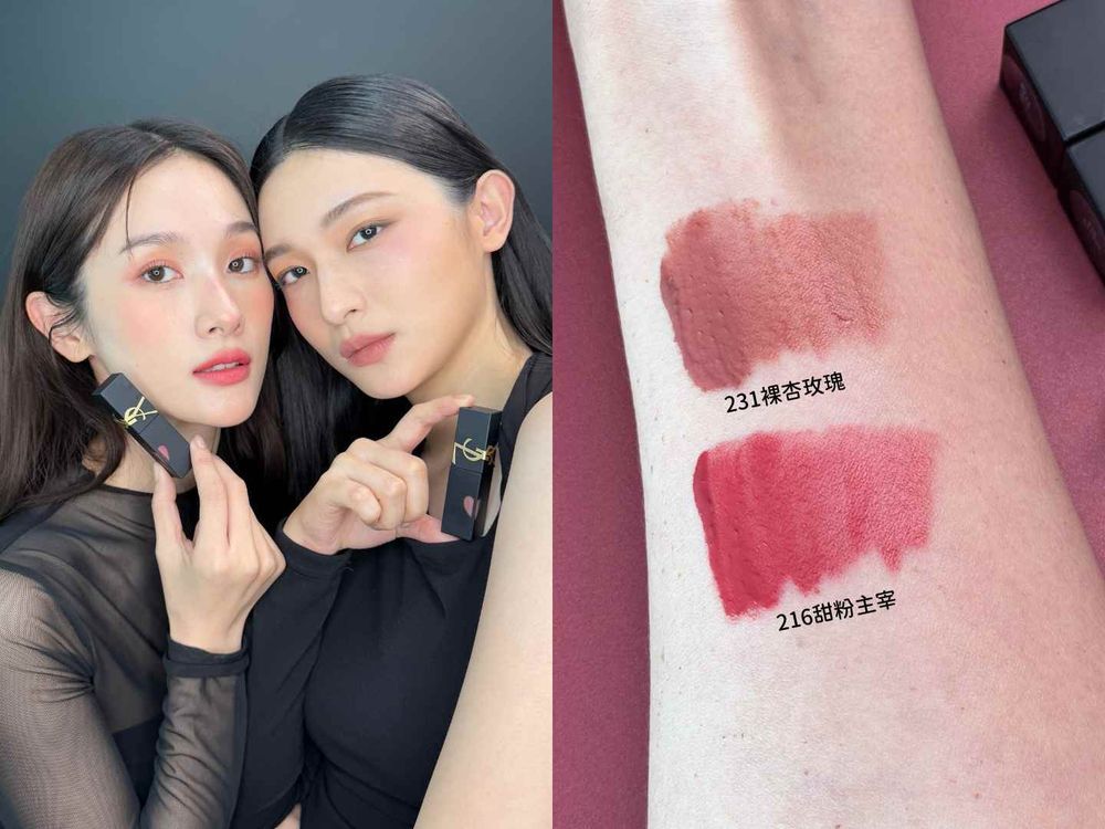 YSL品牌大使Rosé巴黎大秀同款彩妝！裸杏玫瑰薄霧唇、煙染珊瑚粉頰、光感女神底妝，最美色號都找到了！-9