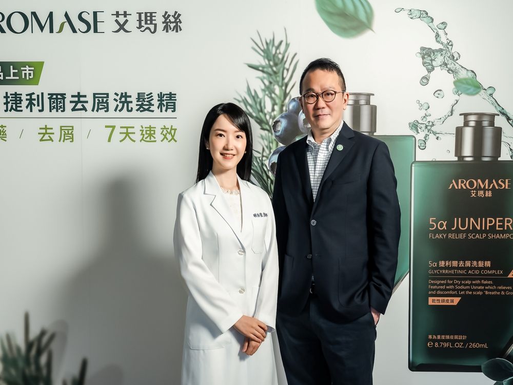 史上最強淨屑王者降臨！解決頭皮問題專家「艾瑪絲」，全新推出植萃無藥速屑洗髮精，油乾頭皮屑問題一次到位！-9