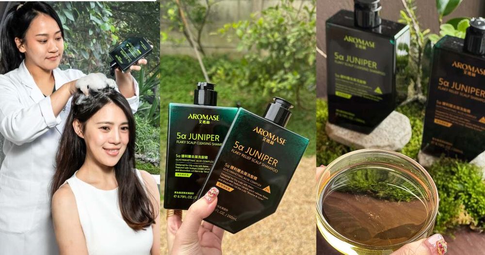 史上最強淨屑王者降臨！解決頭皮問題專家「艾瑪絲」，全新推出植萃無藥速屑洗髮精，油乾頭皮屑問題一次到位！-1