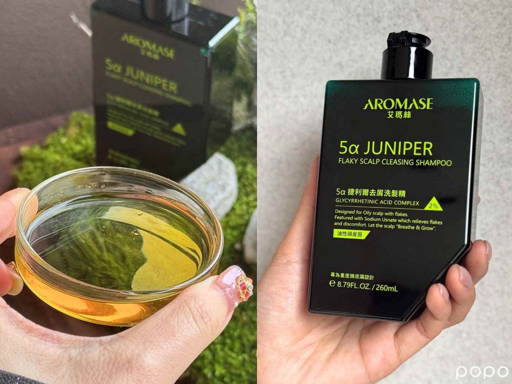史上最強淨屑王者降臨！解決頭皮問題專家「艾瑪絲」，全新推出植萃無藥速屑洗髮精，油乾頭皮屑問題一次到位！-13
