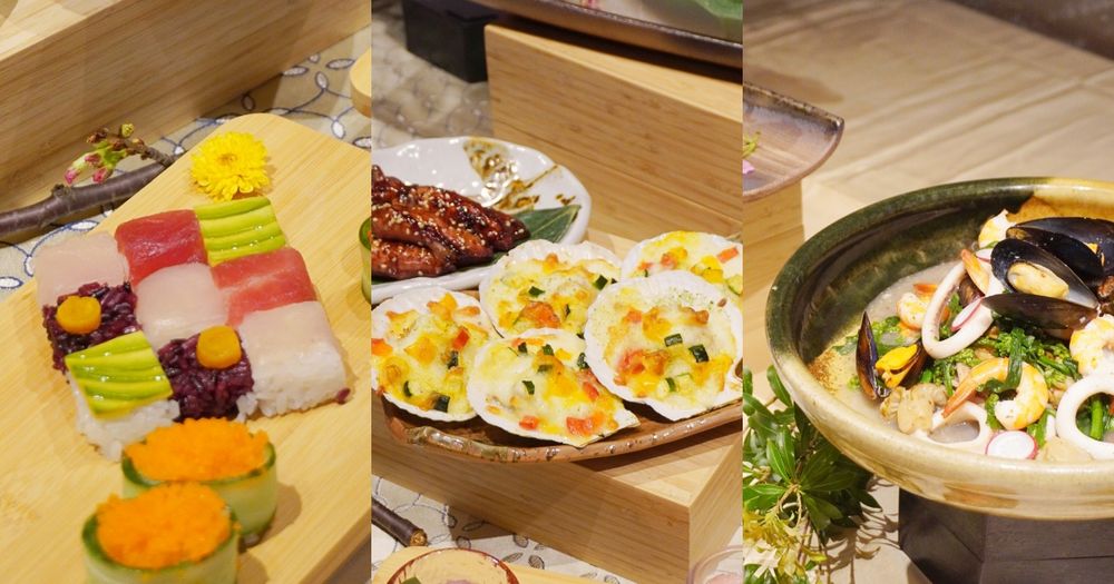 欣葉日本料理春季新菜登場！「奶香焗烤扇貝、棋盤壽司、櫻花蝦玉子燒」春天配色美到捨不得吃！-1