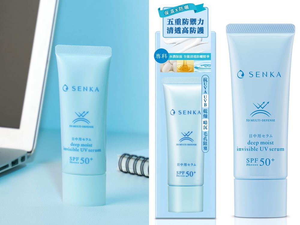 8款開架防曬新品推薦！MUJI新款防曬水凝乳、張員瑛同款綠茶防曬精華、DHC史上最強保養防曬乳...，好用舒適一整天！-8
