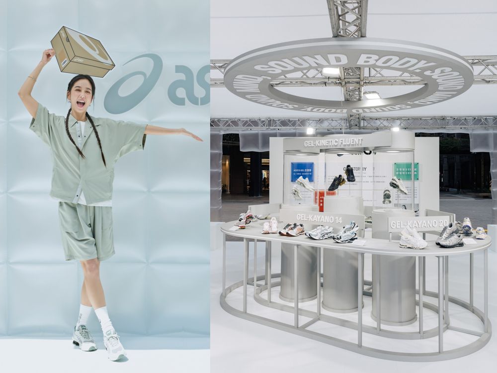 ASICS夢幻空氣小屋降臨信義區！爆款球鞋大集合，限時只有三天、快來打卡拿禮物！-3