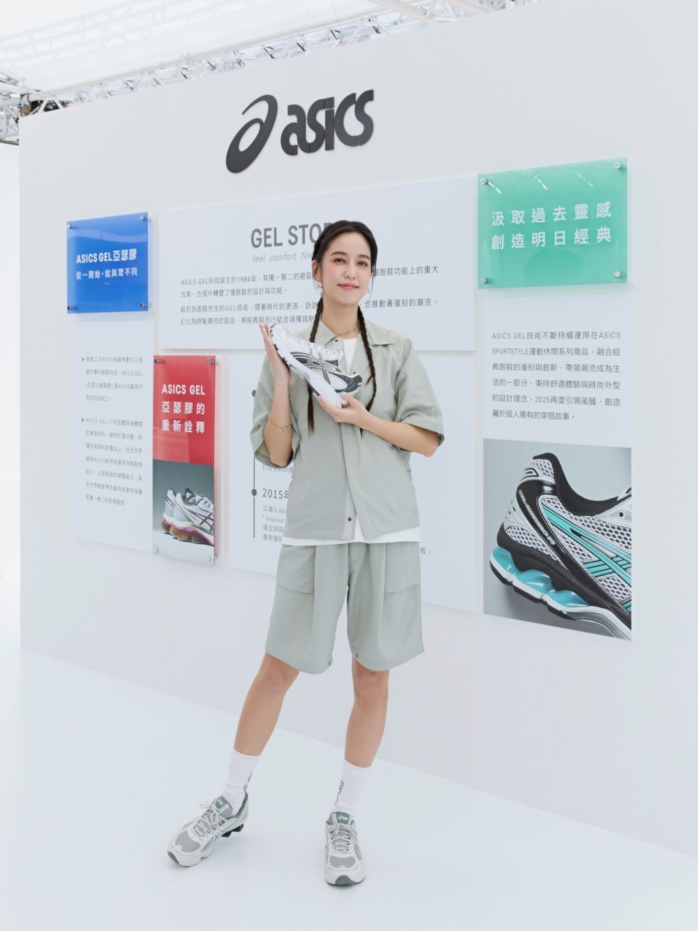 ASICS夢幻空氣小屋降臨信義區！爆款球鞋大集合，限時只有三天、快來打卡拿禮物！-11