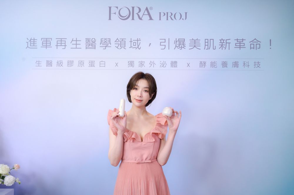 蔡淑臻看不出50歲都靠它！愛用FORA PROJ三年，結合生醫級膠原蛋白、再生醫學，打造神級抗老保養！-12