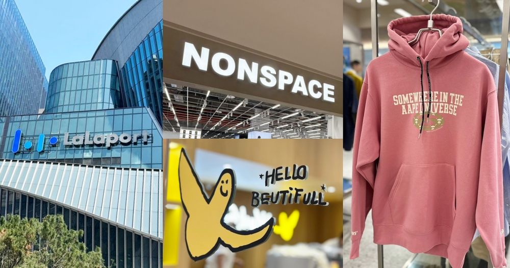 超好逛！南港Lalaport十大必逛時尚品牌！韓國超紅「小黃人」登台、這間寶藏選品店太強！-1