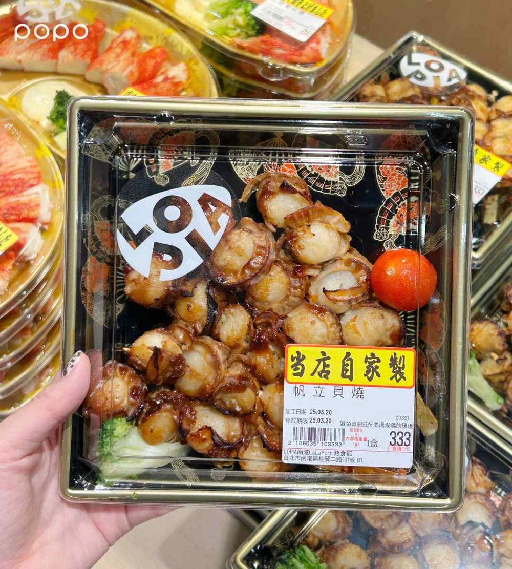 南港LaLaport來了！台北首間林聰明沙鍋魚頭、超Q龍貓大池塘、哈利波特專賣店必逛5大亮點一次看！-15