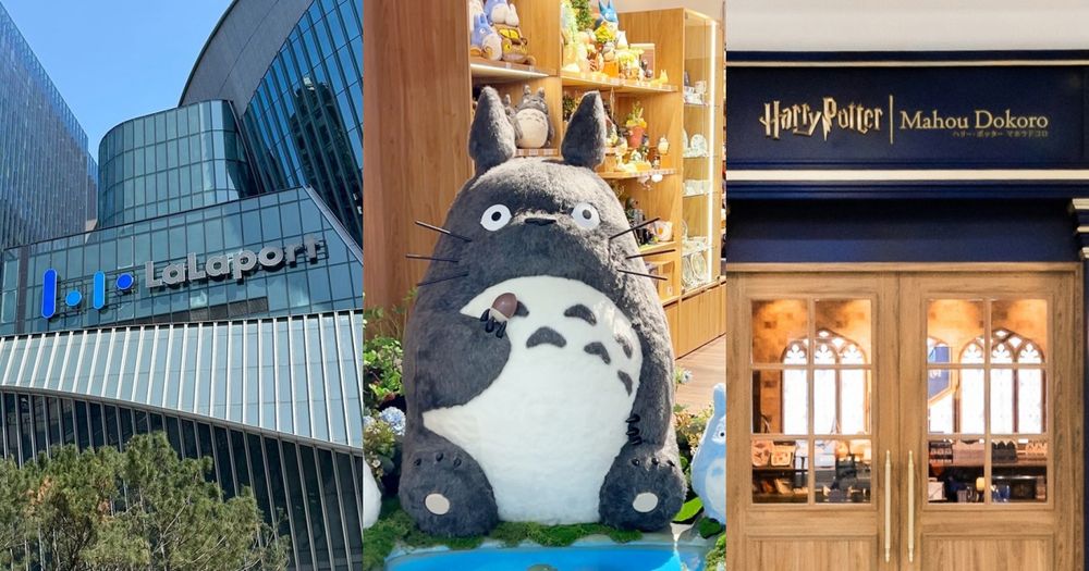南港LaLaport來了！台北首間林聰明沙鍋魚頭、超Q龍貓大池塘、哈利波特專賣店必逛5大亮點一次看！-24