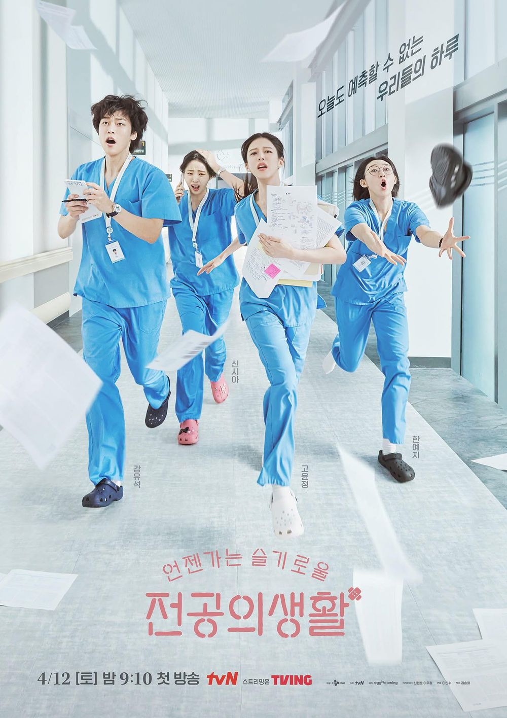 2025年4月開播韓劇推薦！高允貞主演《機智》衍生劇，申敏兒、朴海秀、李光洙《惡緣》全員惡人爆期待！-9