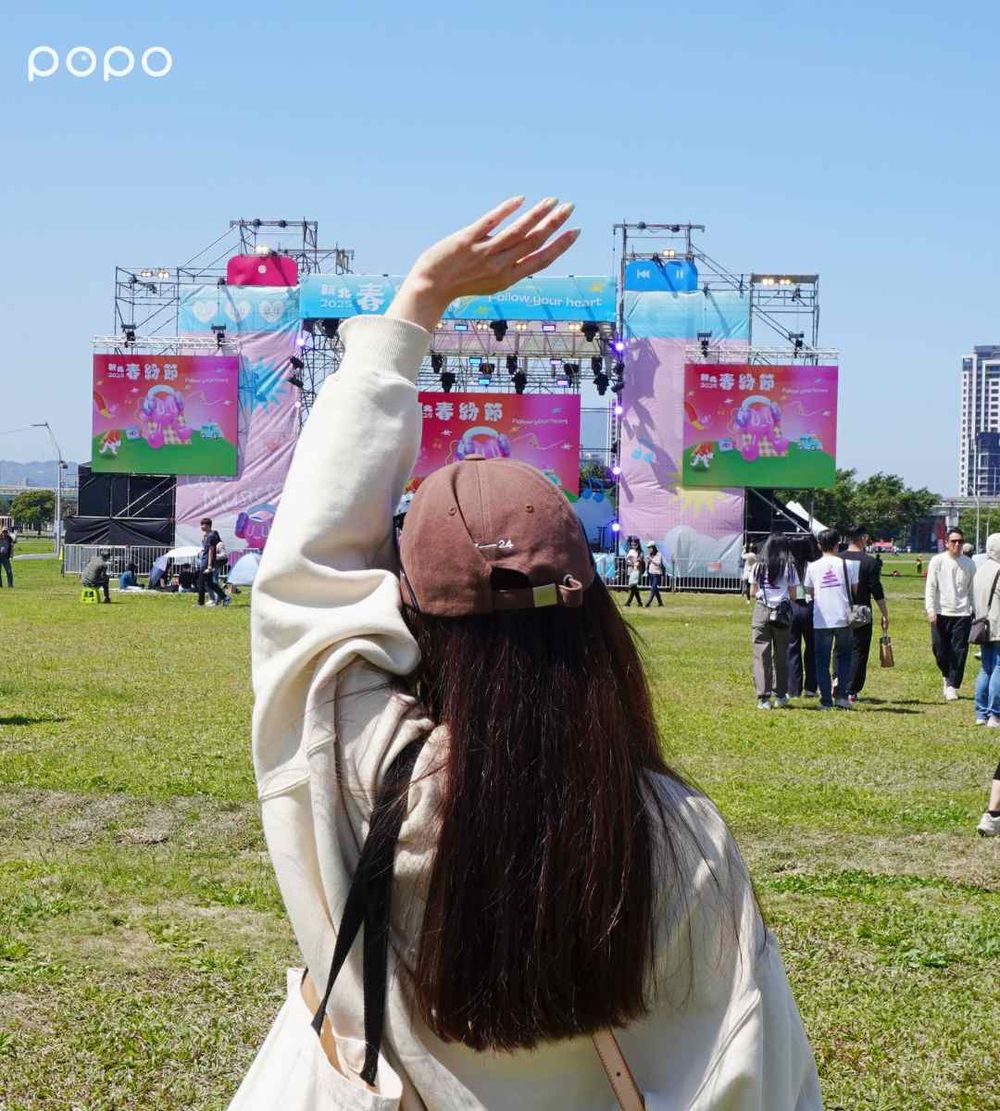 春天就是要野餐！2025新北春紛節集全台150間超夯排隊美食、音樂表演打造全台最大春日活動，6大必逛亮點搶先看！-3