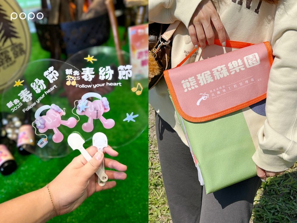 春天就是要野餐！2025新北春紛節集全台150間超夯排隊美食、音樂表演打造全台最大春日活動，6大必逛亮點搶先看！-9