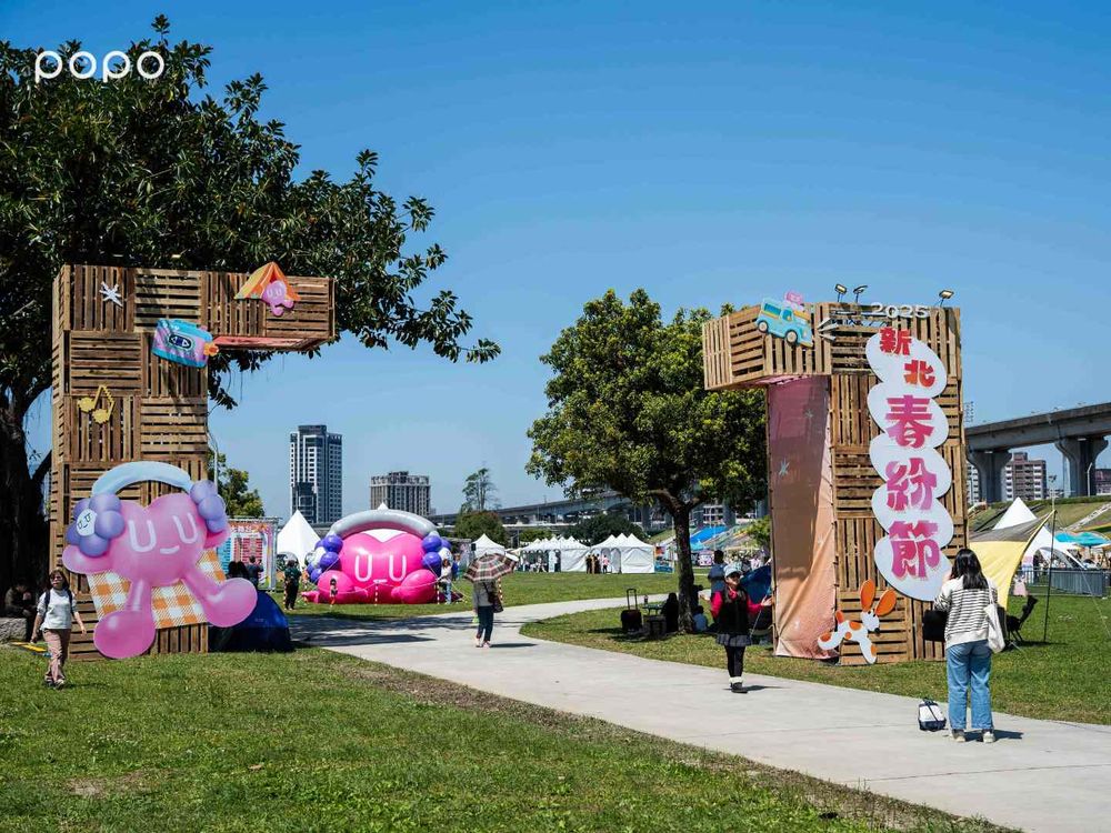 春天就是要野餐！2025新北春紛節集全台150間超夯排隊美食、音樂表演打造全台最大春日活動，6大必逛亮點搶先看！-10