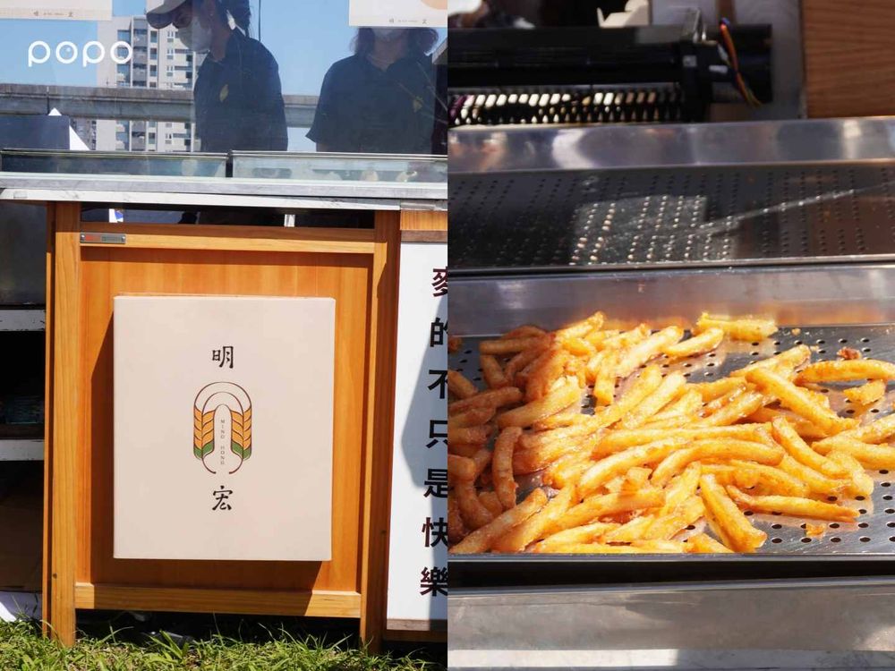 春天就是要野餐！2025新北春紛節集全台150間超夯排隊美食、音樂表演打造全台最大春日活動，6大必逛亮點搶先看！-16