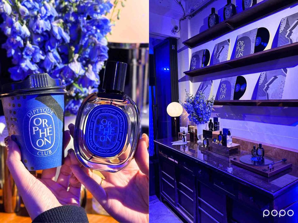 Diptyque爵夢俱樂部開張！重現「爵夢淡香精」香氣靈感的爵士酒吧，預約入場玩遊戲，還能獲得贈禮！-10
