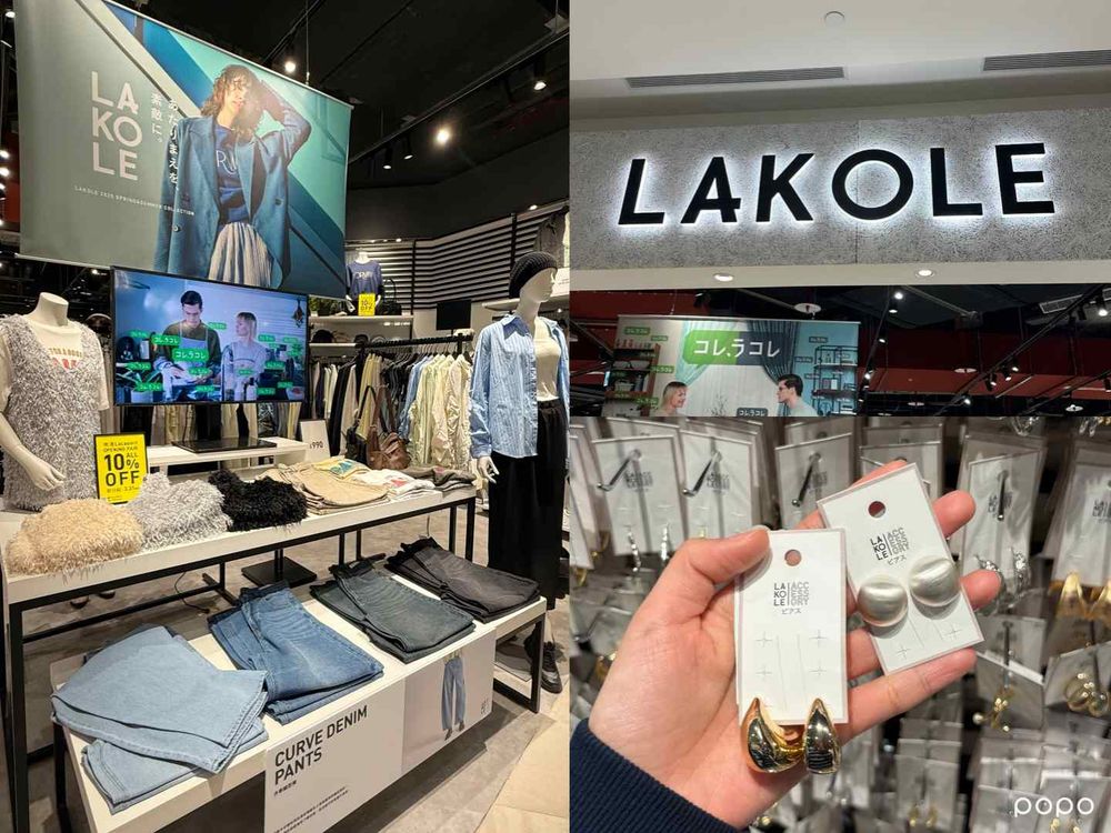 南港LaLaport必逛「全台首店」日韓品牌特搜！韓國小黃人、日本平價雜貨店也來了！-7